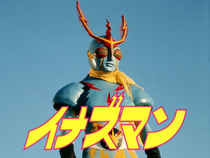 Inazuman.webp