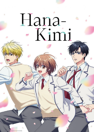 Hana-Kimi.jpg