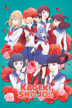 Kageki Shojo!!.jpeg