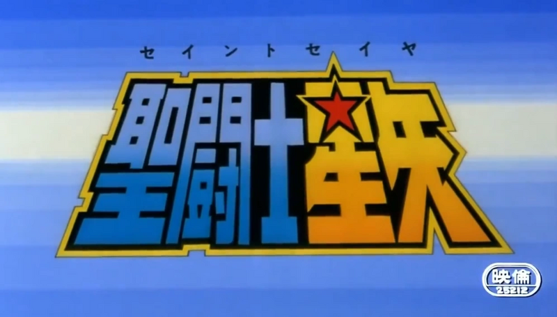 Arquivo:CDZP1Logo.png