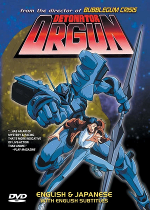 Detonator Orgun.png