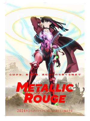 Metallic Rouge.jpg