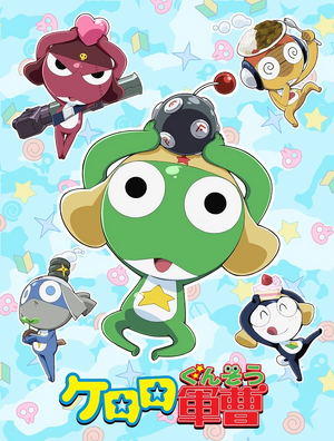 Keroro Gunsou.jpg