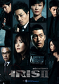 IRIS II: Organização Secreta Coreana (1ª Dublagem)