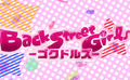 Miniatura da versão das 18h57min de 8 de agosto de 2026