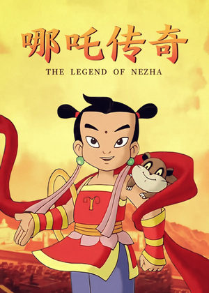 Nezha Chuan Qi.webp