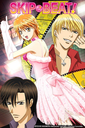 Skip Beat! (carátula).jpg