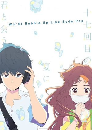 Words Bubble.jpg