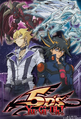 Yu-Gi-Oh! 5D'S