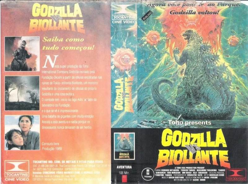 Arquivo:Biollante VHS.png