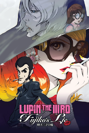 Fujiko's Lie.png