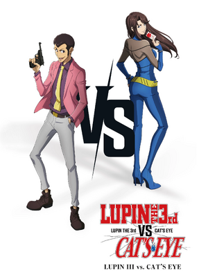 Lupin III VS Cat's Eye - Poster2.jpg