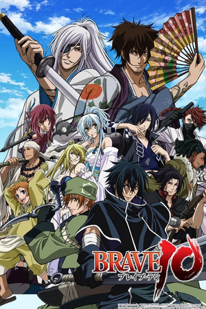 Brave 10 Portada.jpg
