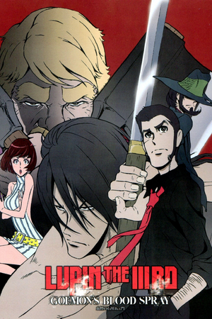 Goemon's Bloodspray.png