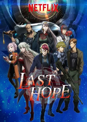 Last Hope.jpg