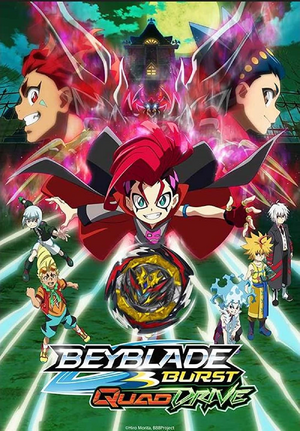 Beyblade-burst-quad-drive.jpg