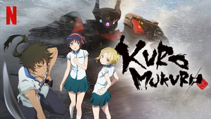 Kuromukuro.jpg