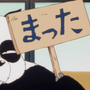 Leitura das placas do Panda em Ranma ½ (Álamo-eps. 47-161)