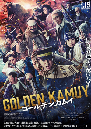 Golden Kamuy (2024).png