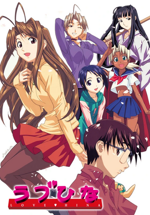 Love hina.jpg