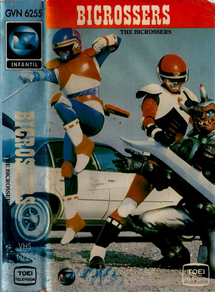Arquivo:Bicrossers VHS.png