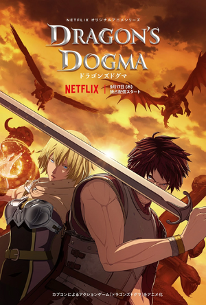 Dragons-dogma-online-netflix.jpg