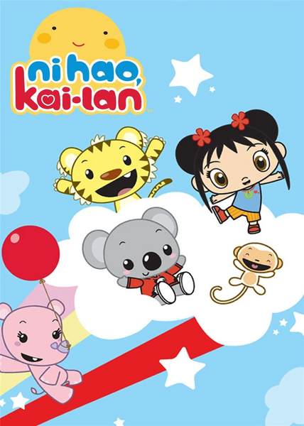 Arquivo:Ni Hao, Kai-Lan.jpg