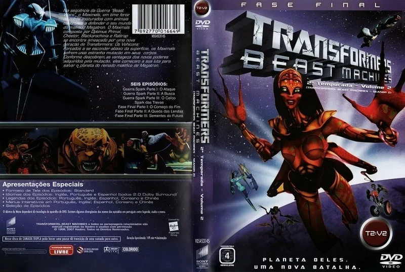 Arquivo:BM DVD 4.png