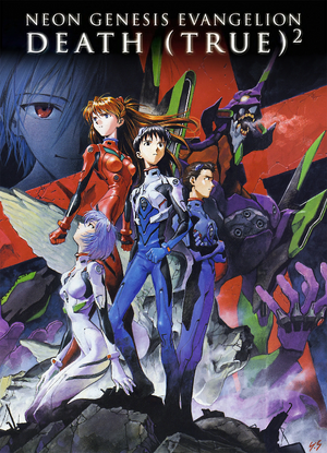 Neon Genesis Evangelion Death (True)².jpg