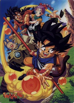 Dragon Ball Em Busca do Poder Capa.jpg
