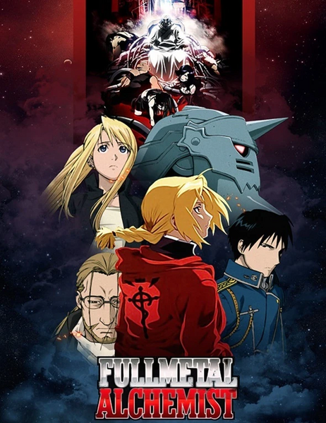 Arquivo:Fullmetal Alchemist.jpg