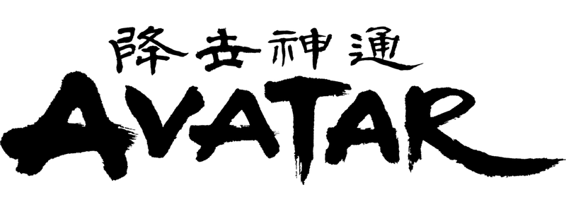 Arquivo:Avatar Logo.png