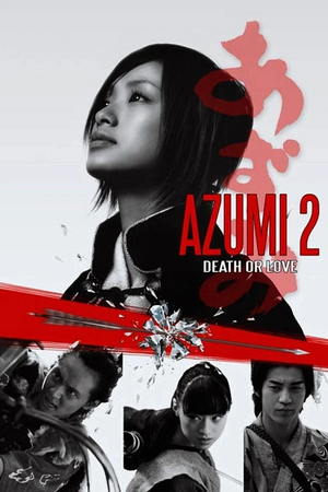 Azumi 2.png