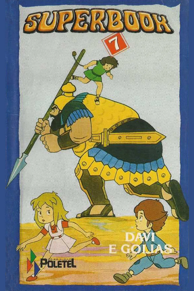 Arquivo:Superbook Vol.7.webp