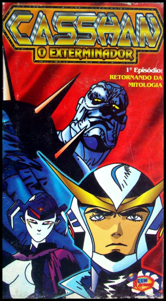 Arquivo:Casshan VHS.png