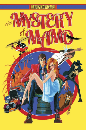 Mystery of Mamo.jpg