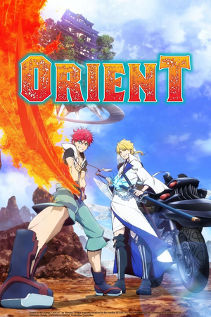 ORIENTS1.JPG