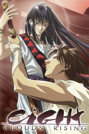 Yakumo Tatsu.webp