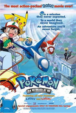 Pokemon-5.png