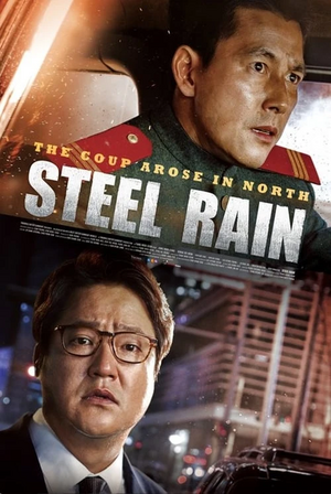 Steel Rain.jpg
