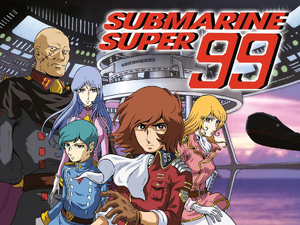Super Submarino 99.jpg