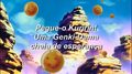Pegue-o Kuririn! Uma Genki-Dama cheia de esperança