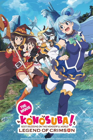 KONOSUBA -God's blessing on this wonderful world! Legend of Crimson.png