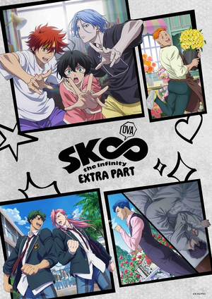 SK∞ the Infinity EXTRA PART.webp