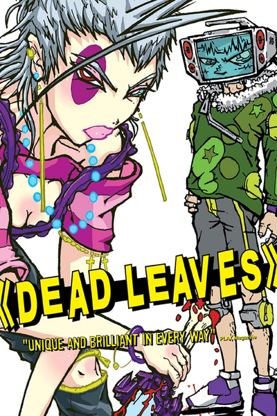 Arquivo:Dead Leaves.png