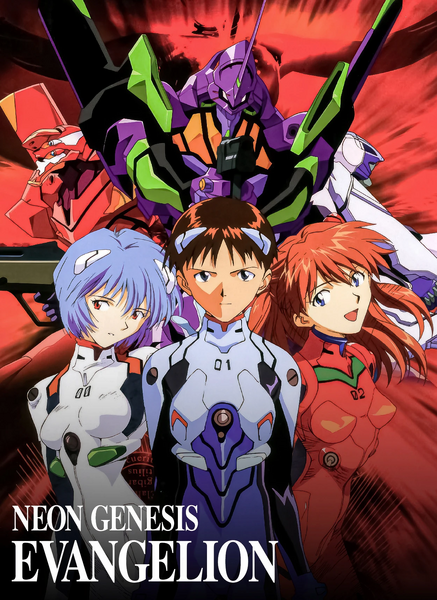 Arquivo:Neon Genesis Evangelion - Poster.jpg