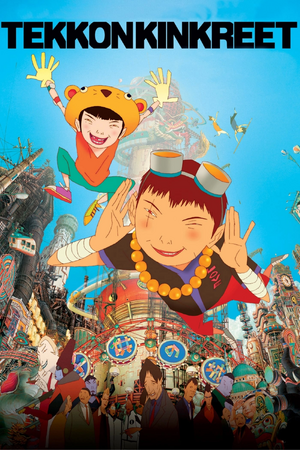Tekkonkinkreet.png