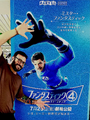 Dublador do Reed Richards / Senhor Fantástico (Glauco Marques) na Pré-Estreia no Japão.