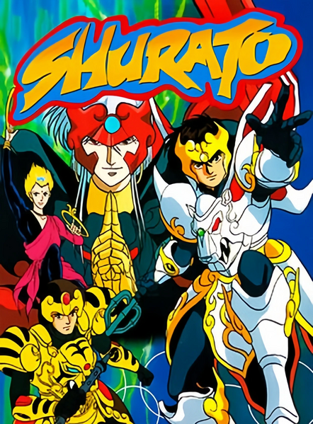 Arquivo:Shurato poster HD.jpg