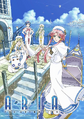 Aria the Animation